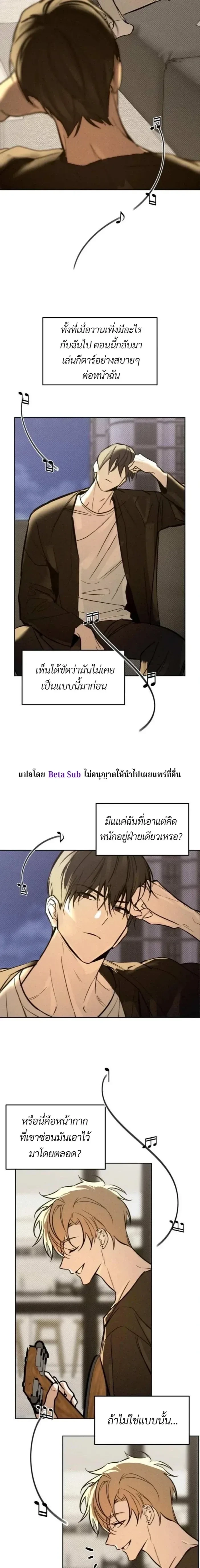 Unusual Families หน้า 2