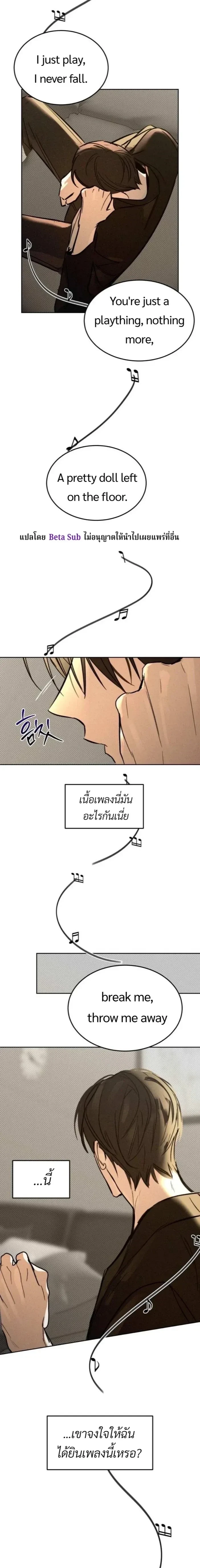 Unusual Families หน้า 5