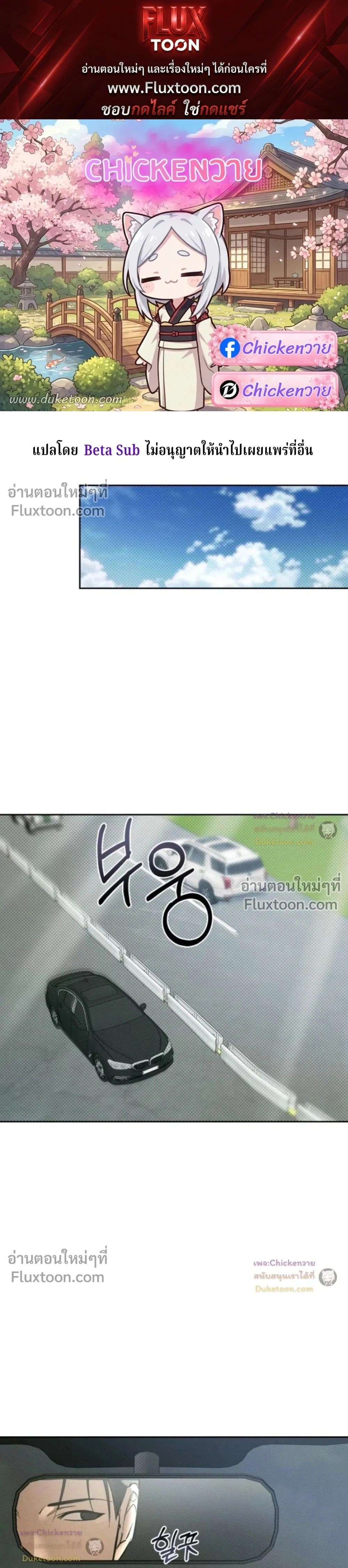 Unusual Families หน้า 1
